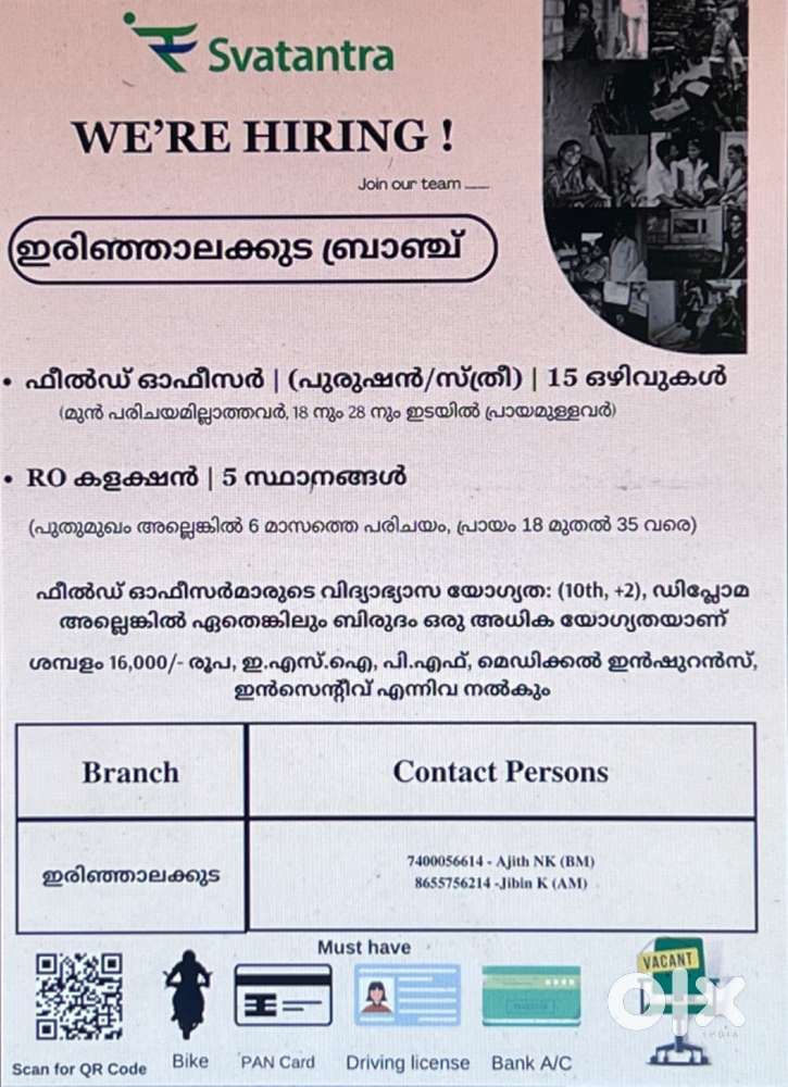 Microfinance sales and collection officer needed