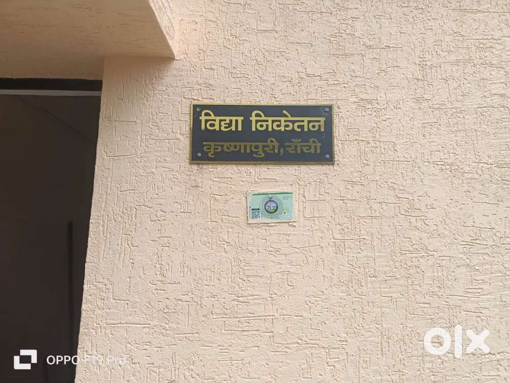 Two BHK House for rent at krishnapuri Road No.1 chutia