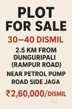 Road side plot for sale on Rampur- Sonepur Road