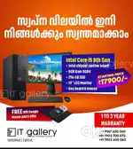 Core i7 Fresh Gaming & Editing Full Set 3 year warranty 4 GB Graphics