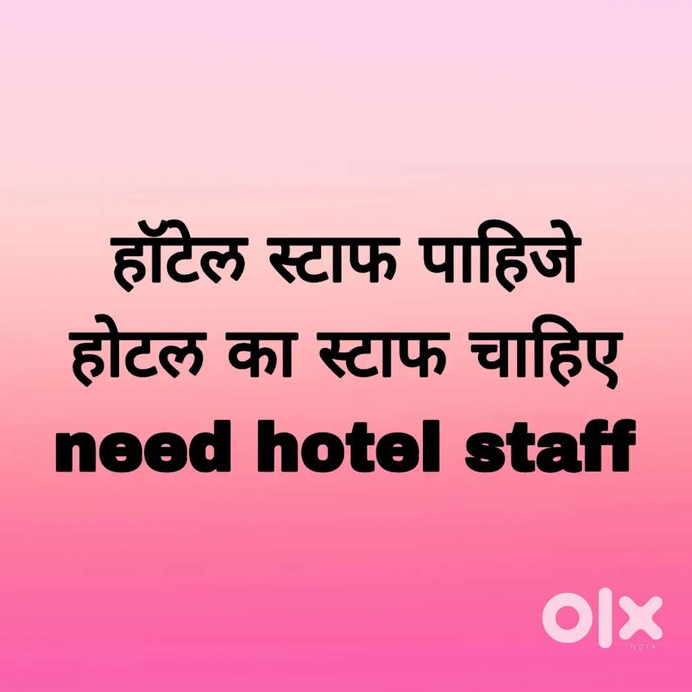 Req Waiter, Table Cleaner, Captain MALE-FEMALE Indian All Rounder Cook