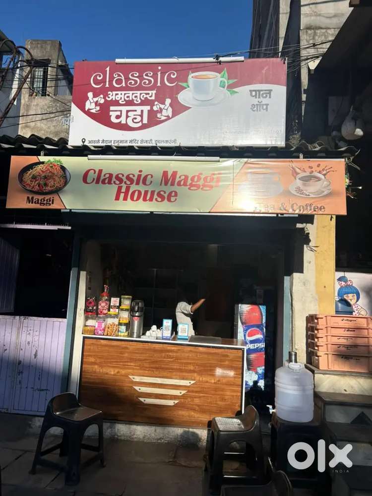 Classic Pan Shop Tea House