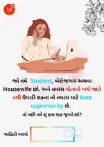 Online work ,flaxibal work , amazing opportunity, snapchat ,instagram