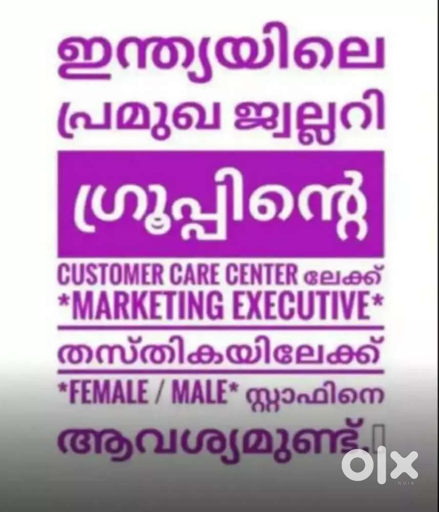 MARKETING EXECUTIVE