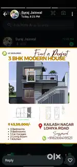 Diverted plot available in kohka kurud