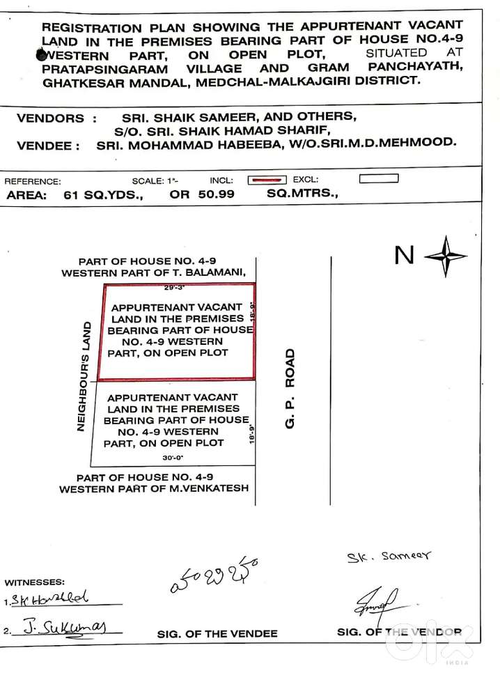 Plot for sale 10km from Uppal