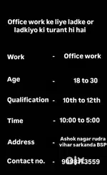Office work, management