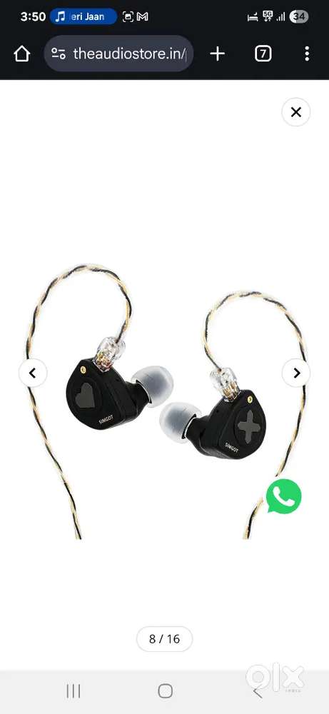 In ear monitor  IEM