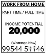 Work from home part time/ Full time