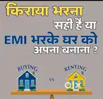 20*45 Plot NoC clear Map approve SALE KHARAR LUDHIANA ROAD