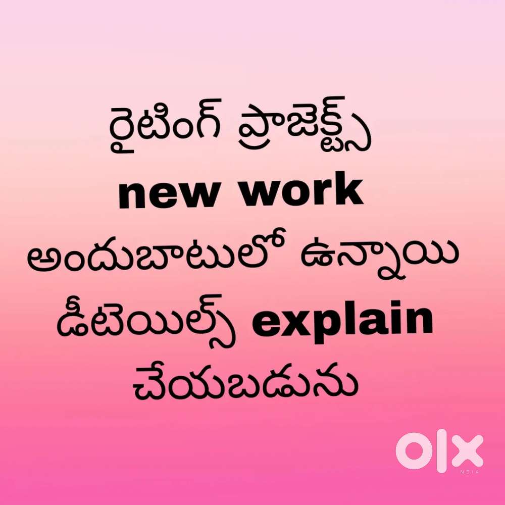 Writing jobs