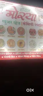 Tandoor chef