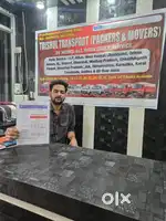 Part Time job