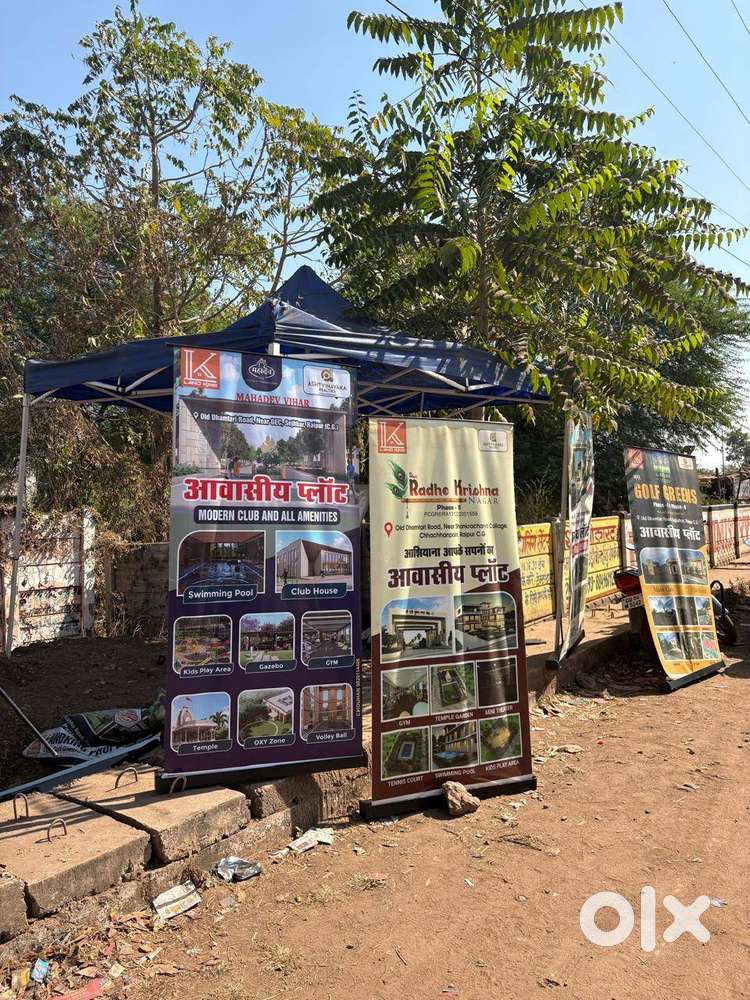 Hiring Sales Person (Knop)