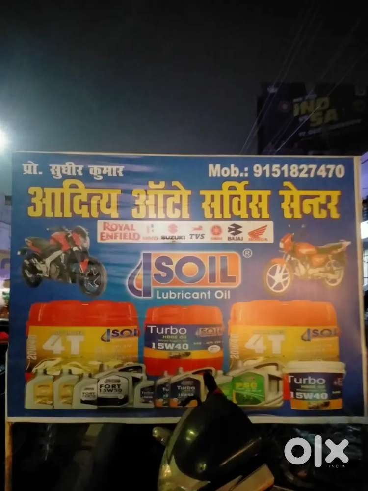 Bike mechanic aur worker ki jarurat hai