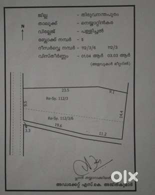 10 Cents commerical plot for sale