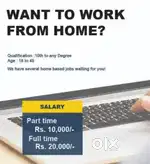 Work from home