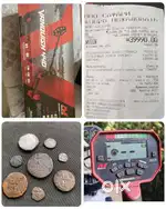 Metal detector