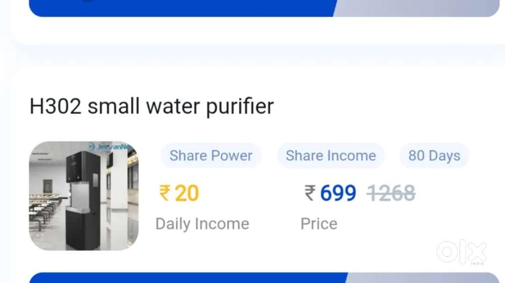 Join marketing promotion of jeevneer