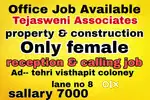 Tehri vishthapit colony shivaliknagar  haridwar reception  calling job