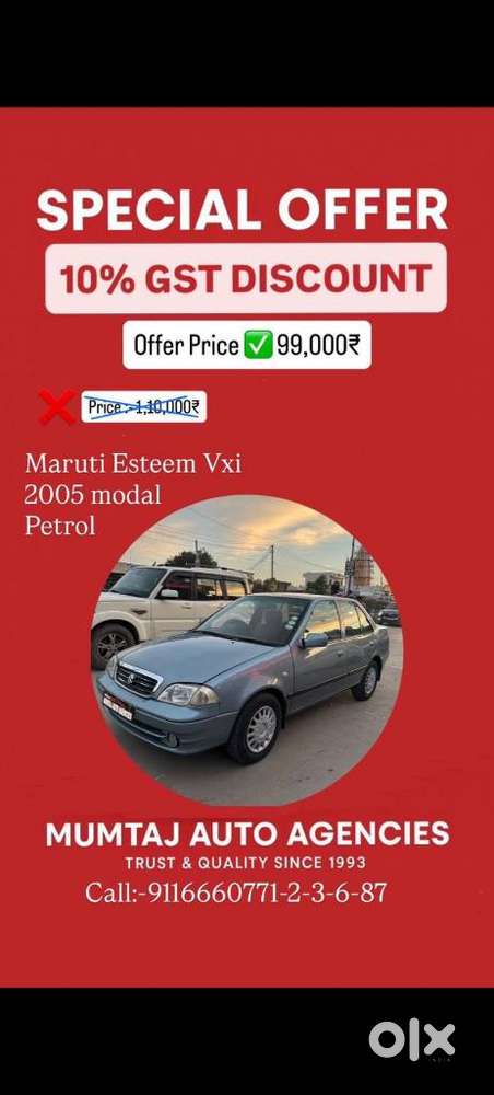 Maruti Suzuki Esteem Vxi, 2005, Petrol