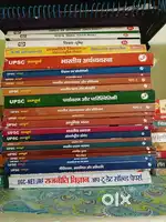 UPSC PW ONLY IASBOOk