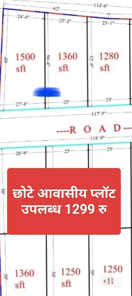 Santoshi nagar boriya khurd me plot