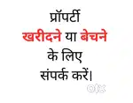 मात्र 3100rs गज में plot @Ajmer road ,Gadota
