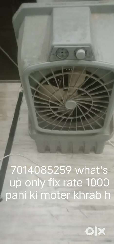 Cooler pani ki moter khrab h