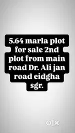 5.64 marla land 2nd plot from main road dr. Ali jan road sgr Eidgha.