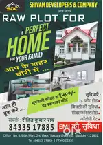 Near पुरानी चौरी बाजार