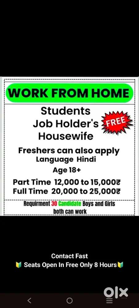 Promotion and sharing