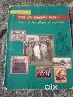 History book