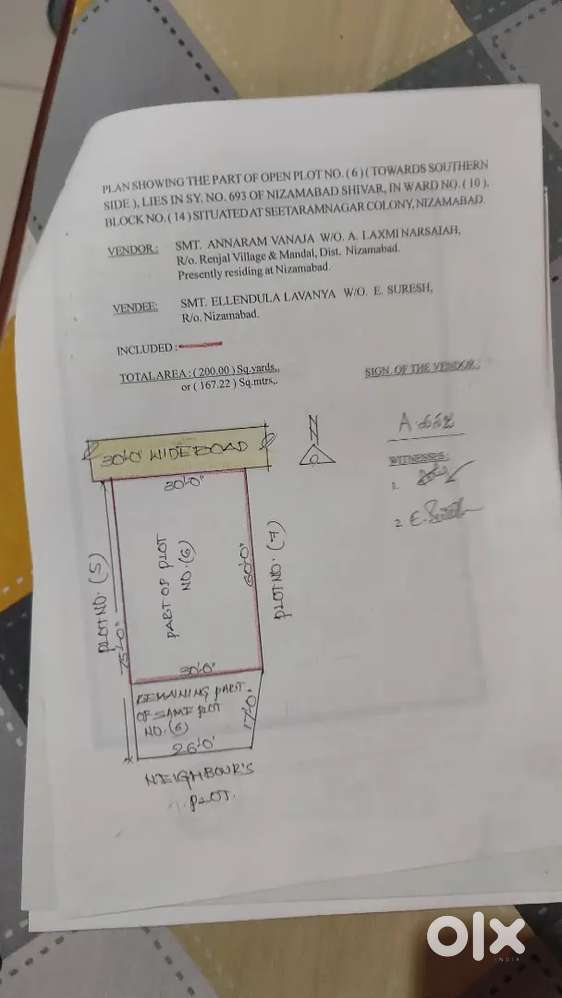 Nylakal road second bit