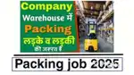 Urgent requirement for warehouse