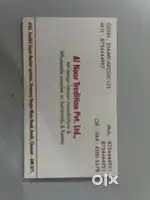 Admin worker