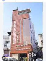 Hotel staff required