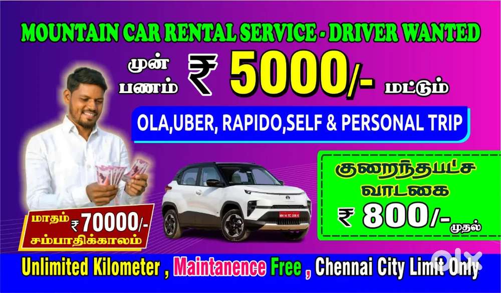 OLA UBER RABIDO LEASING CARS IN PALLAVARAM