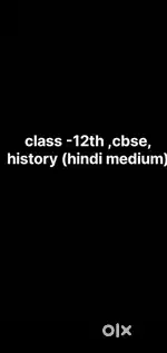 For a cbse students