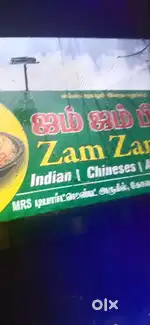 Chinese master