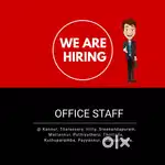 WE ARE HIRING OFFICE STAFFS