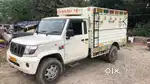 Shift your goods with us