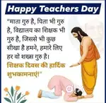 Home Tutor For Class 4th student.
