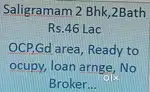 Resale flat sale at saligramam