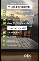 Work from anywhere & sitting at home