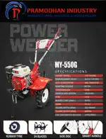 Power tiller Available