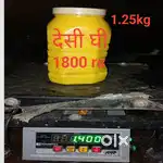 Desi Ghee,1.250 kg