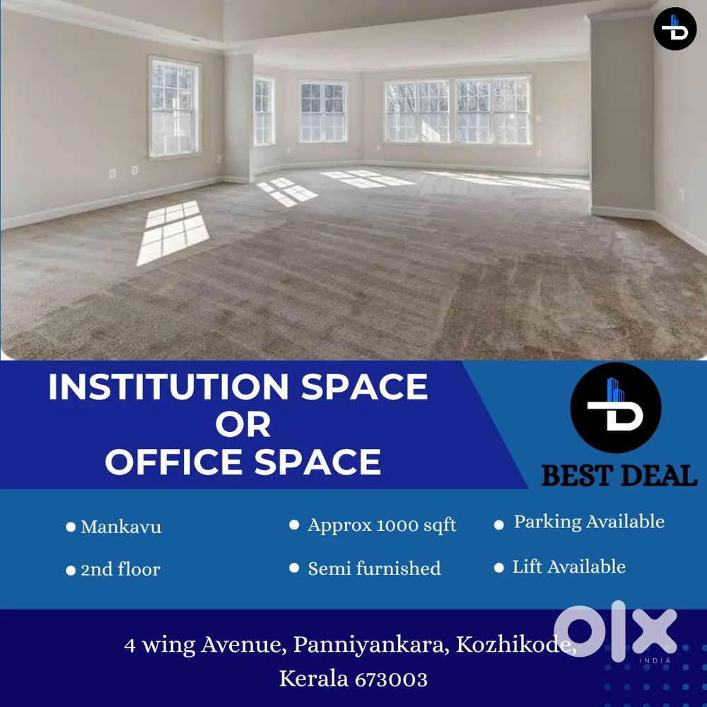 INSTITUTE OR OFFICE SPACE