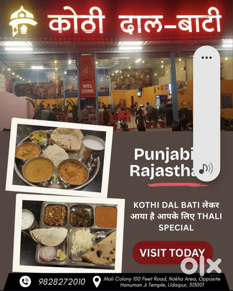 Requrement for Hotel job