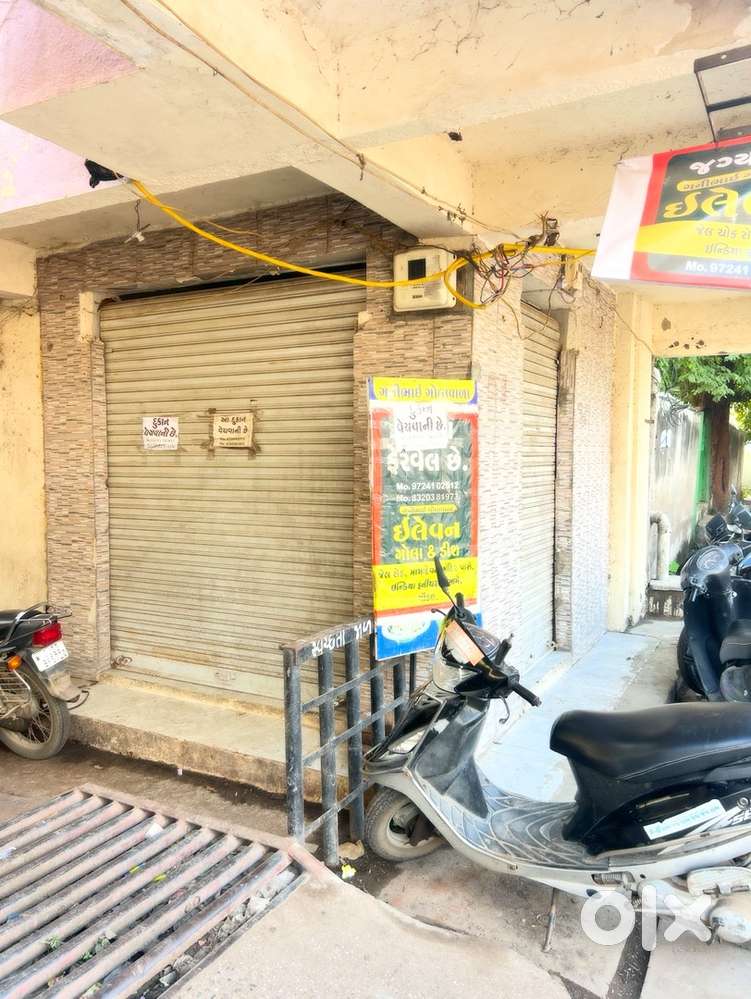 અર્જન્ટ માં દુકાન વેચવાની છે